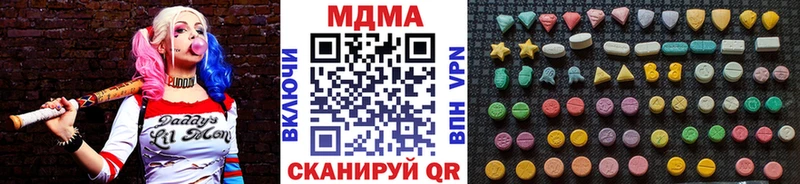 MDMA кристаллы Среднеуральск