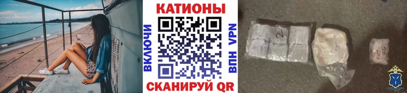 Меф мяу мяу кристаллы Среднеуральск
