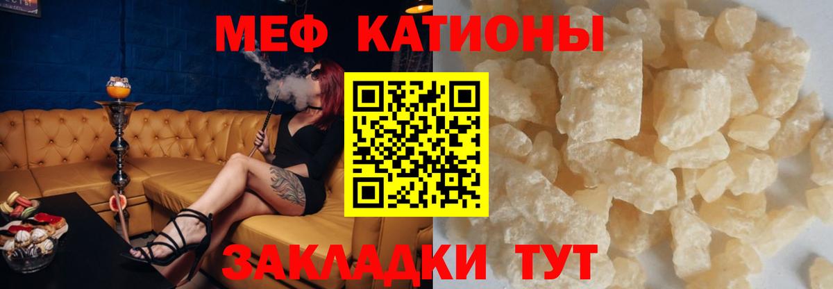 Мефедрон  Вход с VPN  Среднеуральск  Меф мука  МЯУ-МЯУ мука 