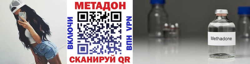 МЕТАДОН мёд  Среднеуральск 