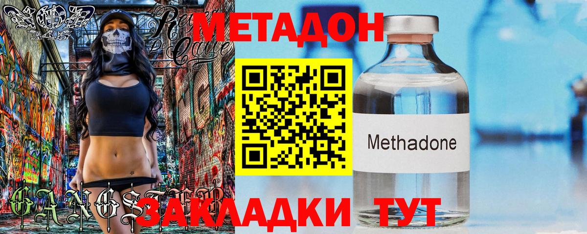 Канабис Среднеуральск