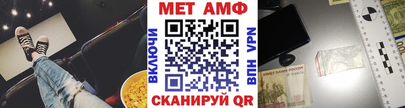 МЕТАМФЕТАМИН мет где купить наркоту Среднеуральск