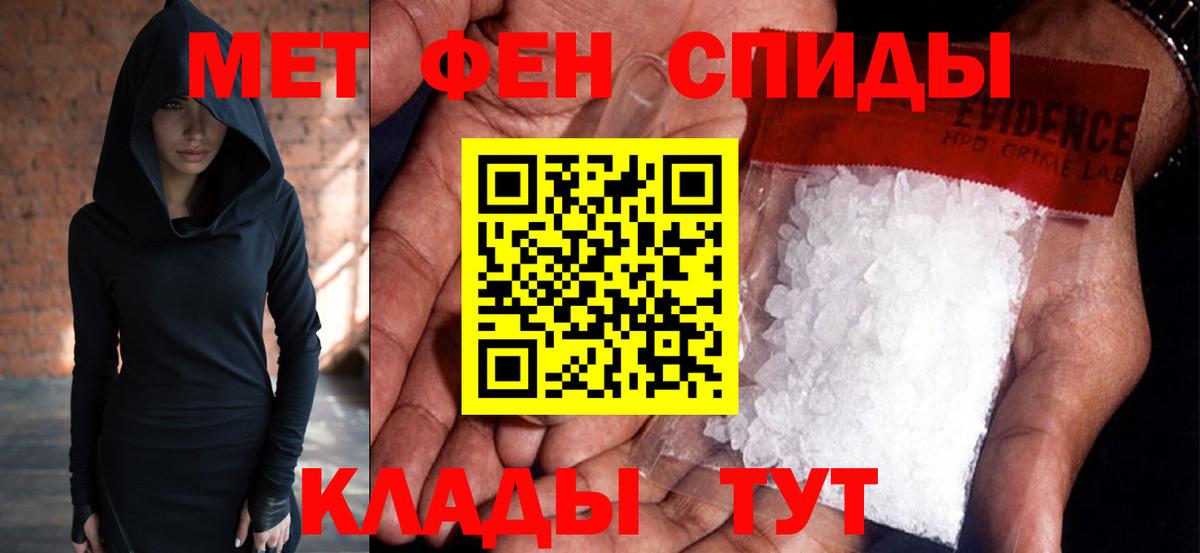 Первитин мет Среднеуральск