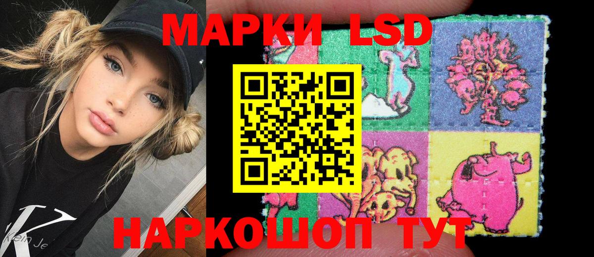 Марки 25I-NBOMe 1,5мг Среднеуральск
