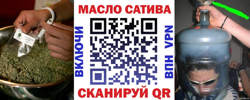Дистиллят ТГК гашишное масло  купить   Среднеуральск 