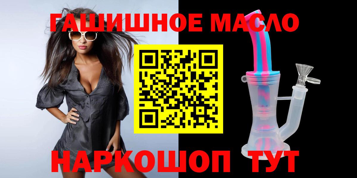 ТГК вейп  Вход с VPN  Среднеуральск 