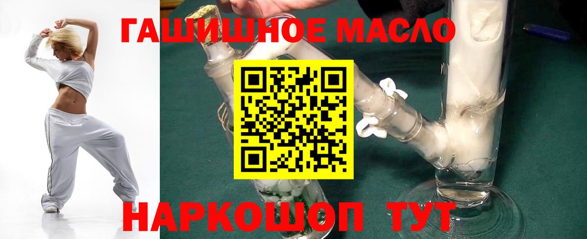 ТГК концентрат Среднеуральск