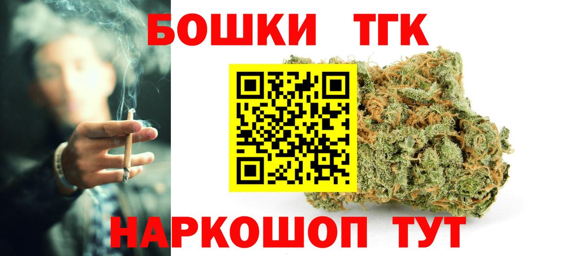 Среднеуральск  Шишки марихуана THC 21%  Бошки марихуана ГИДРОПОН  МАРИХУАНА семена  Вход с VPN 