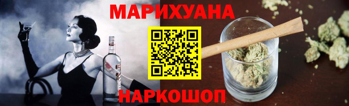 МАРИХУАНА гибрид Среднеуральск